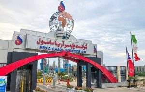 آریاساسول