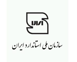 استاندارد-300x241