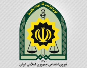 نیروی-انتظامی1-3113633966