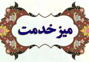 1401020711182657425217144