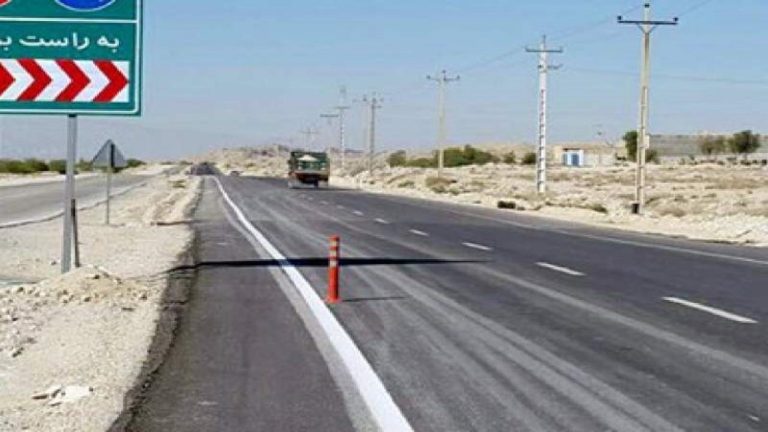 جاده