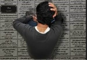 بیکاری-585x407