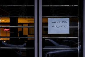 ساعتکاریبانک_ها