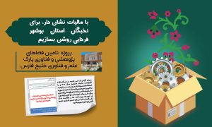 پوستر-مالیات-1536x921