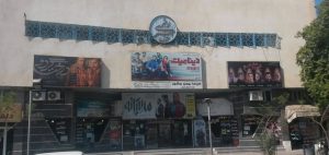 ╪│█î┘å┘à╪º-╪¿┘ç┘à┘å