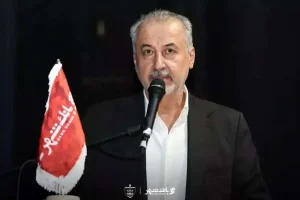 ╪»╪▒┘ê█î╪┤╪▒╪╢╪º