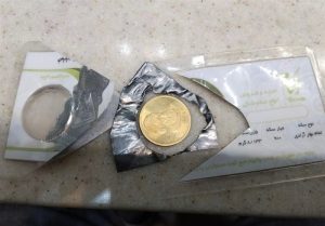 1404072314023427334359134