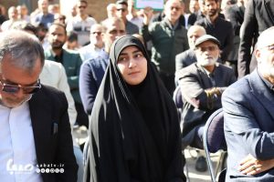 زین