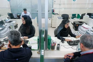 ساعتکاریادارات