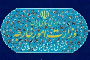 وزارتخارجه