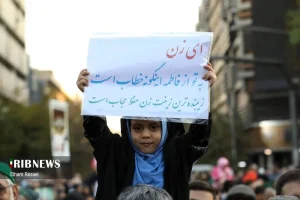 تجمع+حجاب+در+تهران