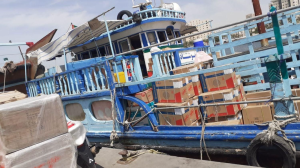 ته-لنجی