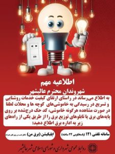 IMG-20251214-WA0030
