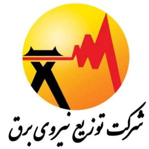 برق