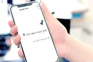 قطعی+اینترنت