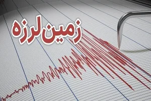 زمین‌لرزه‌های پی در پی در عسلویه مشکوک شد