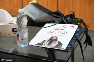 آیینگرامیداشتزنده_یادآیداحیدریدردانشگاهعلومپزشکیتهران14