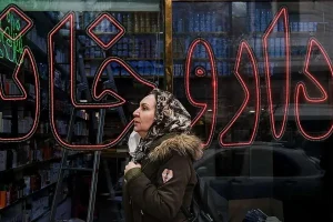 داروخانه