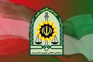 نیروی+انتظامی