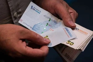 یارانه