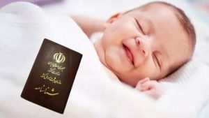 نوزاد-585x329