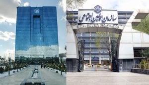 تامین اجتماعی