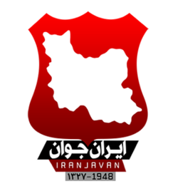 ایرانجوان بوشهر