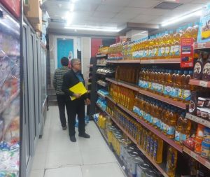 بازرسی تخلف صنفی