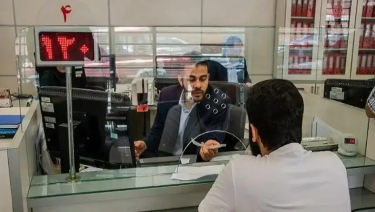 بانک