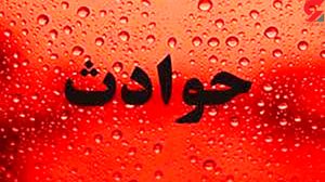 حوادث-300x168