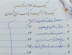 مهریه