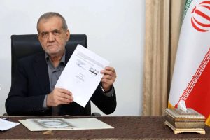پزشکیان