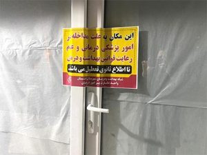 پلمب