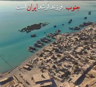 جنوب