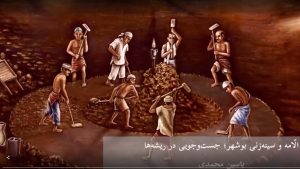 الّامه و سینه‌زنی