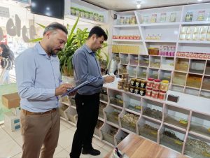 بازرسی صنفی