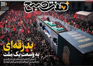 روزنامه1
