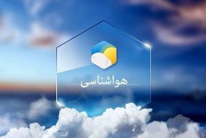 سواحل بوشهر هواشناسی