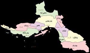 سیریک