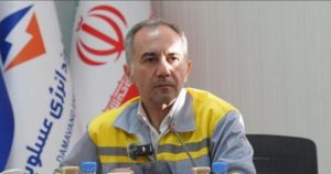 شرکت دماوند انرژی عسلویه