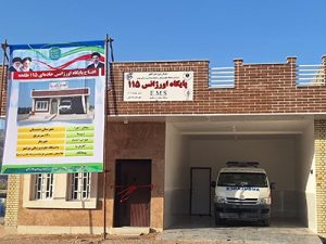 پایگاه اورژانس جاده‌ای ۱۱۵ دشتستان
