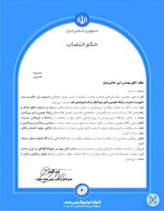 پتروشیمی جم