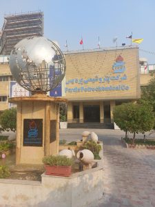 پتروشیمی پردیس 41