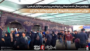 پتروشیمی پردیس زایران