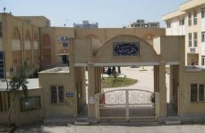 دانشگاه پیام نور دیر