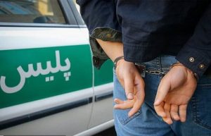 دستگیر