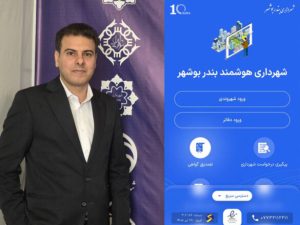 سعید برزگرزاده