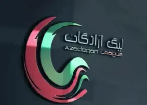 لیگ آزادگان