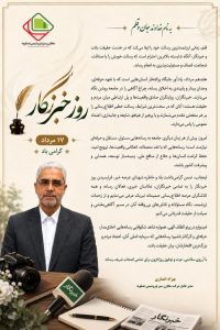 مخازن سبز عسلویه