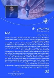 پتروشیمی جم